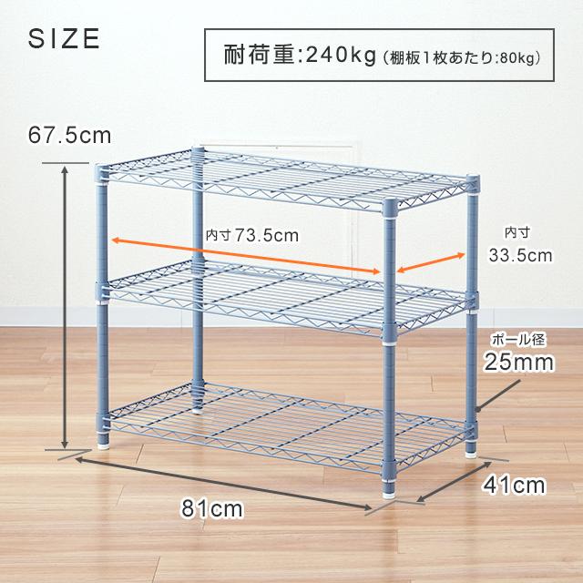 Luminous ルミナスラテ キッチンラック スチールラック レンジ