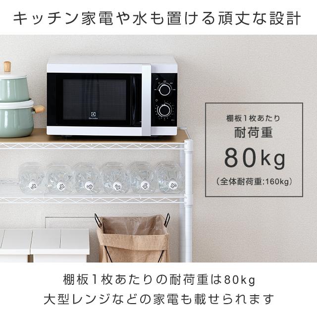 Luminous ルミナスラテキッチンラック ゴミ箱 幅80 奥行40 2段