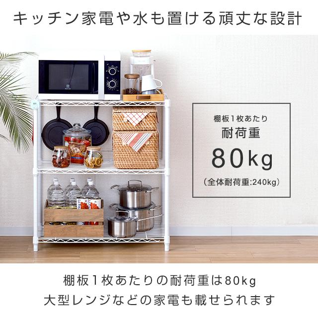 Luminous ルミナスラテ キッチンラック スチールラック レンジ Luminous ルミナスラテ キッチンラック スチールラック レンジ