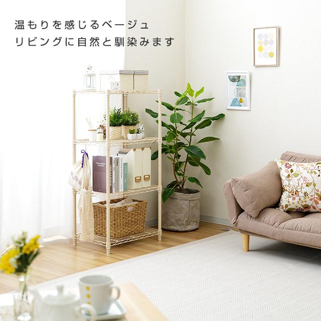 Luminous スチールシェルフ 幅61×奥行41cm ルミナスラテ ホワイト 白