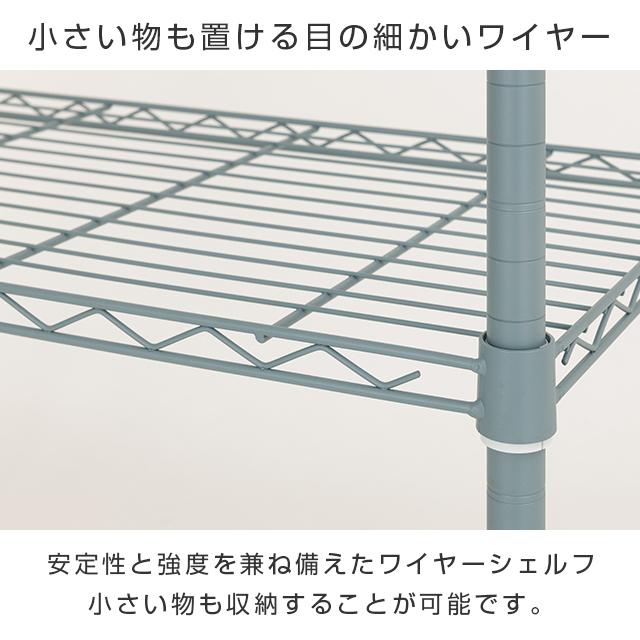 Luminous スチールシェルフ 幅81×奥行41cm ルミナスラテ ホワイト 白