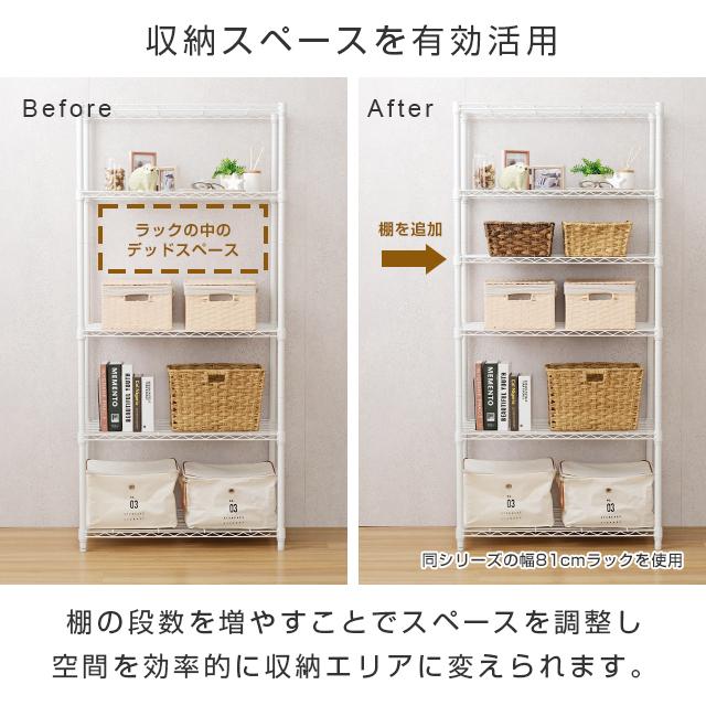 【未使用品】ルミナス ラテ 81×41cm スチールシェルフ 3枚 Luminous スチールシェルフ 幅81×奥行41cm ルミナスラテ ホワイト 白