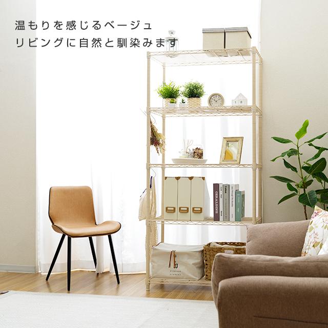 Luminous スチールシェルフ 幅81×奥行41cm ルミナスラテ ホワイト 白