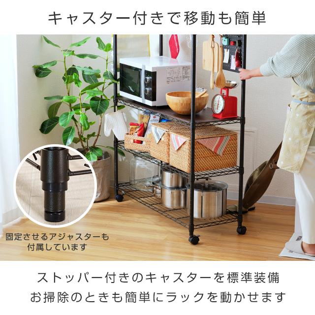 Luminous キッチンラック 幅110cm 5段 ルミナスノワール ブラック 黒