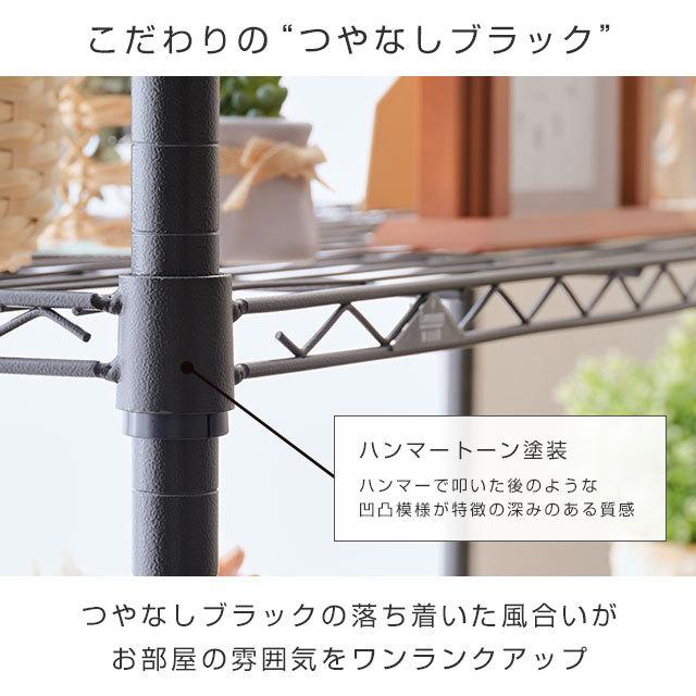 Luminous スチールラック 幅110cm 5段 ルミナスノワール ブラック 黒