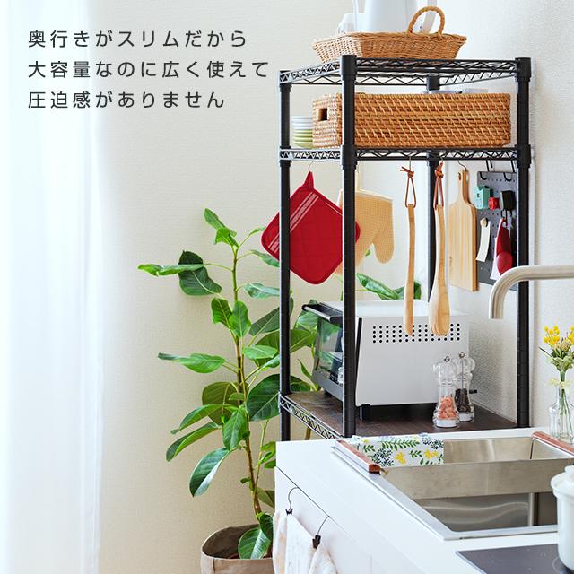 Luminous キッチンラック 幅60cm 5段 ルミナスノワール ブラック 黒