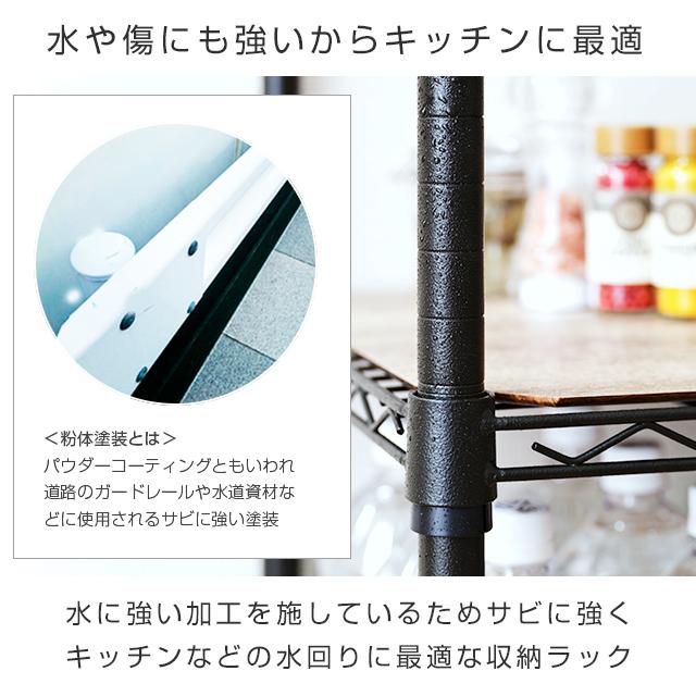 Luminous キッチンラック 幅60cm 5段 ルミナスノワール ブラック 黒