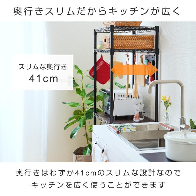 ドウシシャ ルミナス ノワール 黒 キッチンラック5段 幅81cm 未使用 新品 楽天市場】Luminous ルミナス 直営店 選べる天板 ノワール 黒