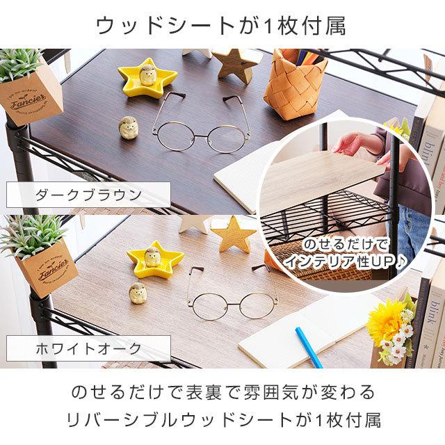 Luminous ルミナス ノワール 黒 ラック スチールラック 幅60 5段