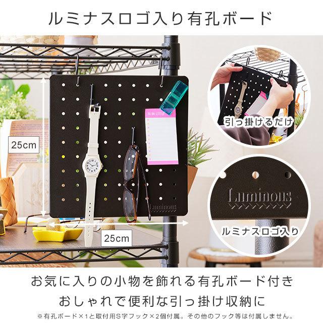 Luminous ルミナス ノワール 黒 ラック スチールラック 幅60 5段