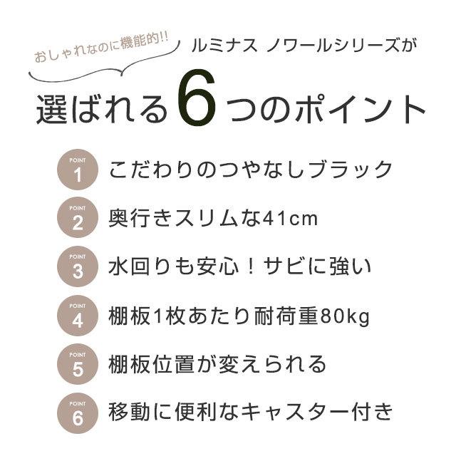 ルミナス ノワール 黒 ラック スチールラック 幅60 5段 奥行40 スチールシェルフ 棚 収納ラック おしゃれ ブラック メタル 幅61×奥行41×高さ155.5cm EHN-60155｜luminous-club｜07