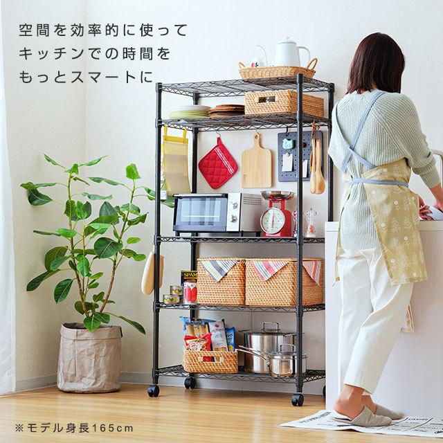 Luminous キッチンラック 幅80cm 5段 ルミナスノワール ブラック 黒