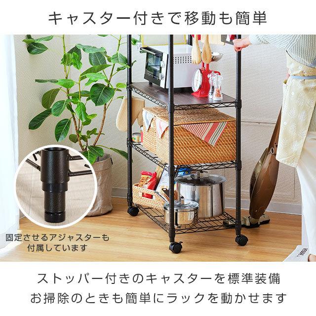 Luminous キッチンラック 幅80cm 5段 ルミナスノワール ブラック 黒