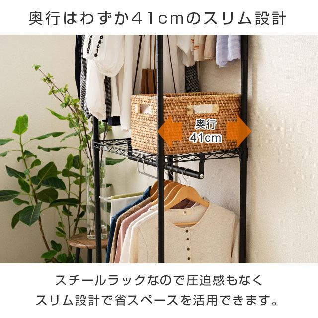 Luminous ルミナス ノワール 黒 ハンガーラック スチールラック Luminous ルミナス ノワール 黒 ハンガーラック スチールラック