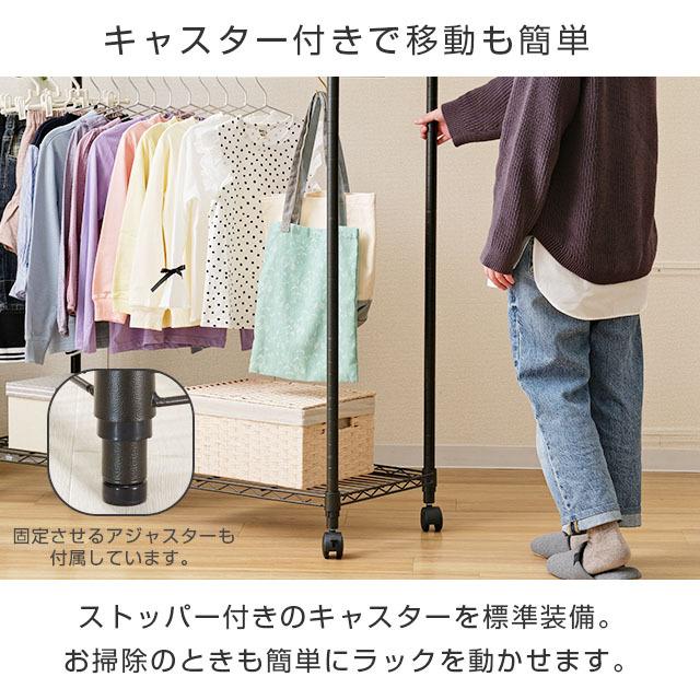 Luminous ルミナス ノワール 黒 ハンガーラック スチールラック Luminous ルミナス ノワール 黒 ハンガーラック スチールラック