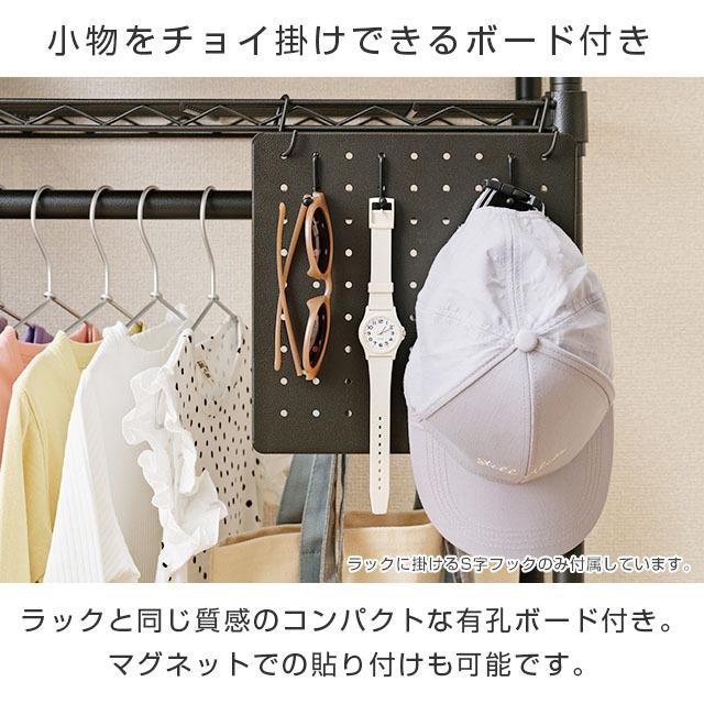 Luminous ルミナス ノワール 黒 ハンガーラック スチールラック Luminous ルミナス ノワール 黒 ハンガーラック スチールラック