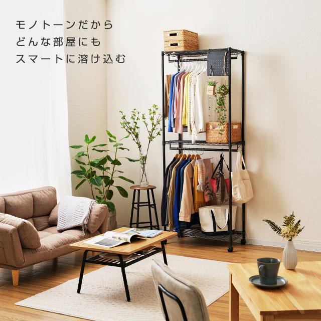 Luminous ルミナス ノワール 黒 ハンガーラック スチールラック Luminous ルミナス ノワール 黒 ハンガーラック スチールラック