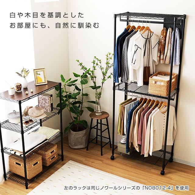Luminous ルミナス ノワール 黒 ハンガーラック スチールラック Luminous ルミナス ノワール 黒 ハンガーラック スチールラック