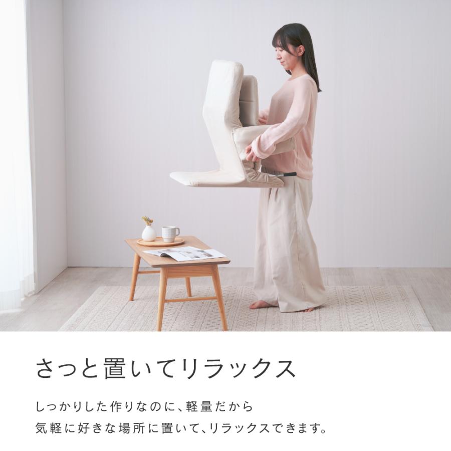 Luminous 座椅子 背もたれ スリム おしゃれ 1人掛け フロアチェア