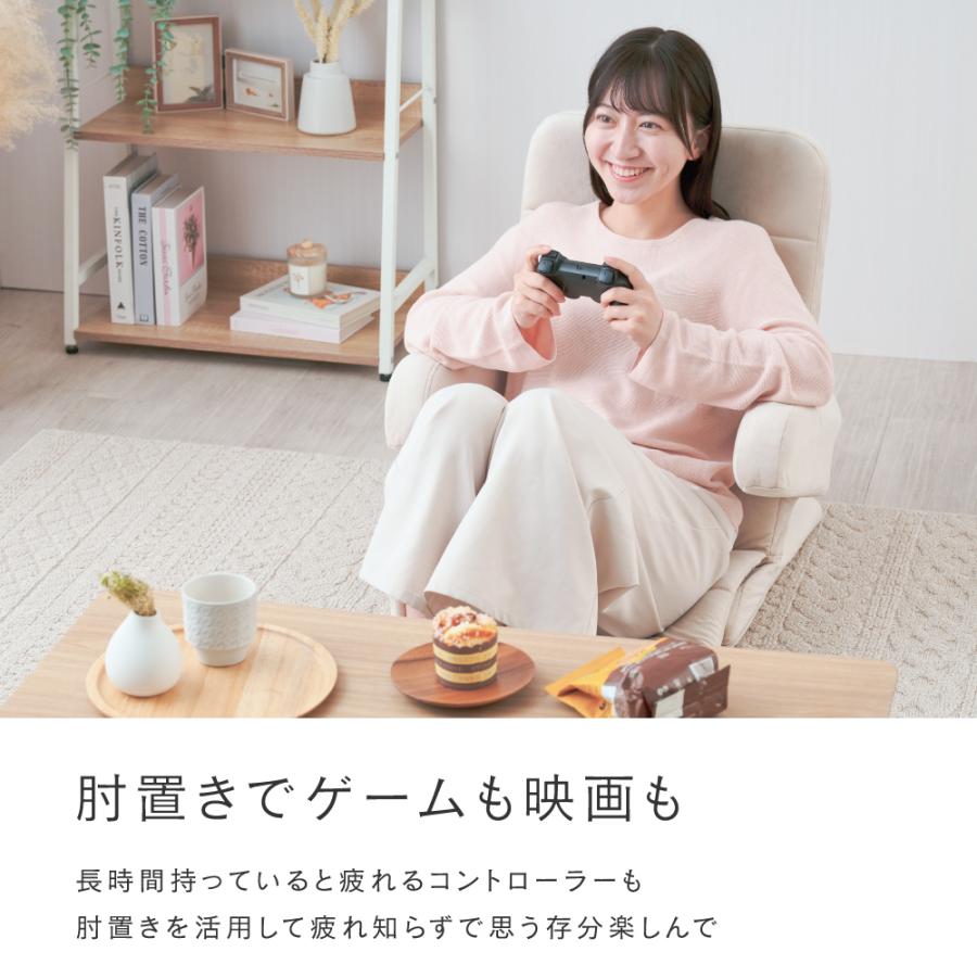 Luminous 座椅子 背もたれ スリム おしゃれ 1人掛け フロアチェア