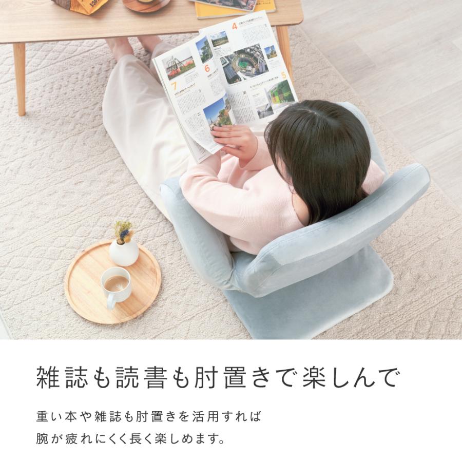 Luminous 座椅子 背もたれ スリム おしゃれ 1人掛け フロアチェア