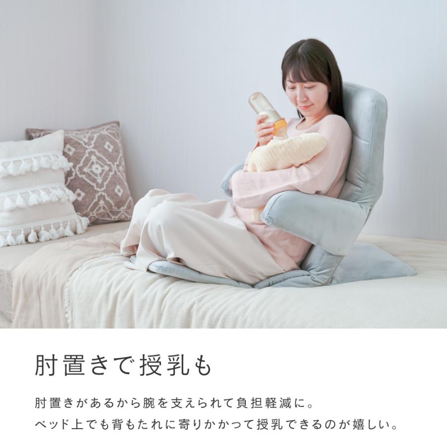 Luminous 座椅子 背もたれ スリム おしゃれ 1人掛け フロアチェア