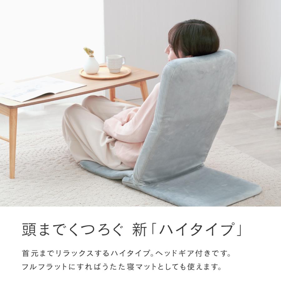座椅子/ドウシシャ　ハイバック・リクライニング・肉厚クッション DOSHISHA（ドウシシャ） 座椅子 ハイバック リクライニング ワイド