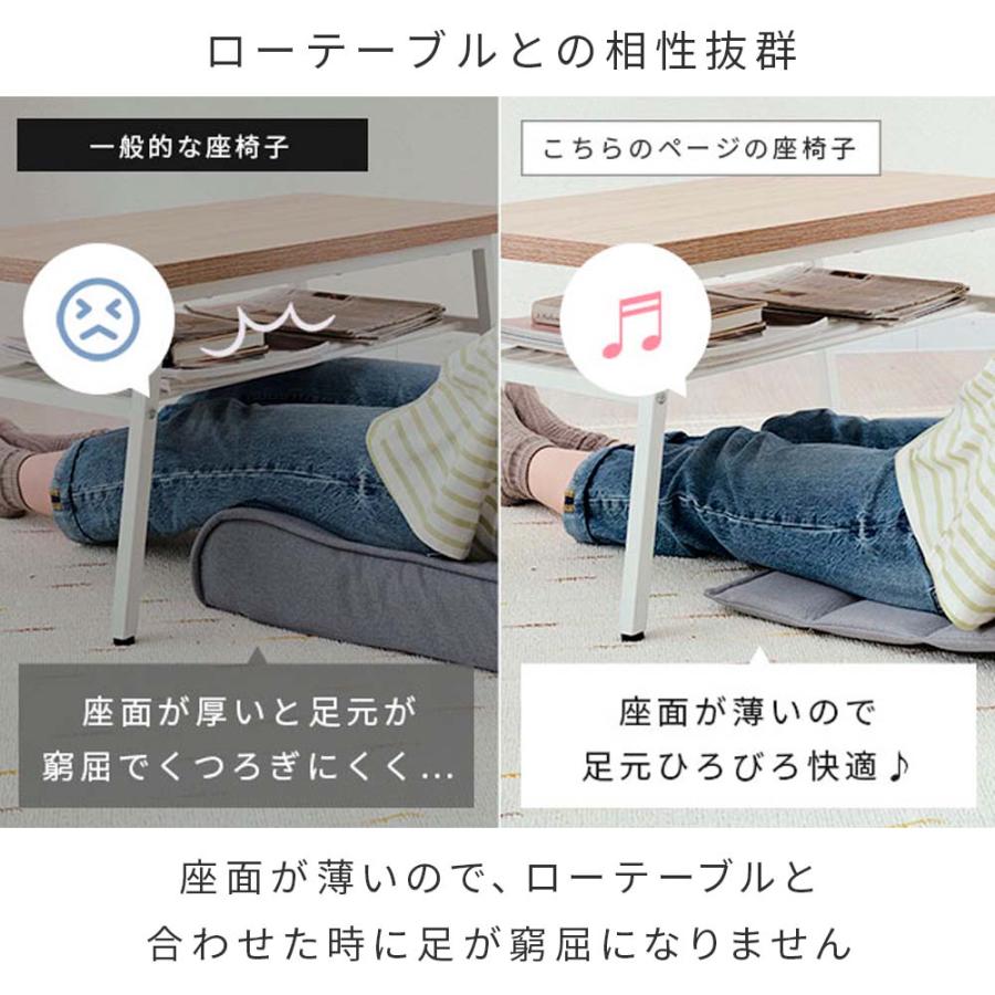 座椅子 背もたれ スリム おしゃれ 1人掛け フロアチェア クッション ハイバック リクライニング こたつ ベッド上 腰痛 授乳 全4色 ルミナス EIDS | Luminous | 15