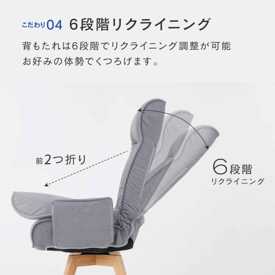 Luminous ＼新商品／ 高座椅子 回転 ハイバック リクライニング