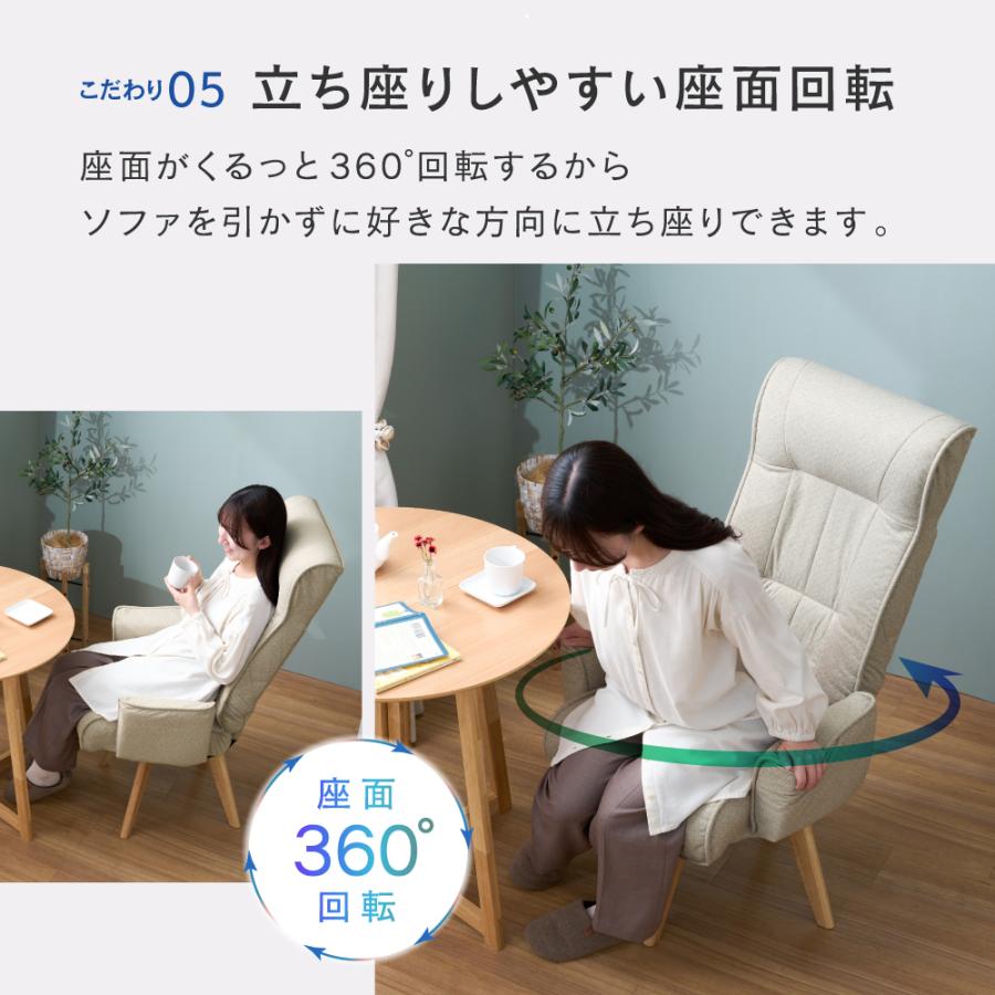 Luminous 【新商品】 高座椅子 回転 ハイバック リクライニング