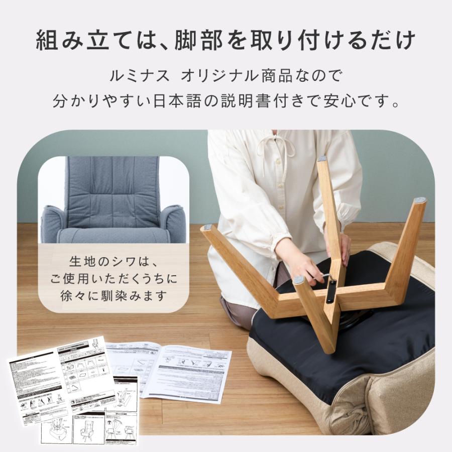 Luminous 【新商品】 高座椅子 回転 ハイバック リクライニング