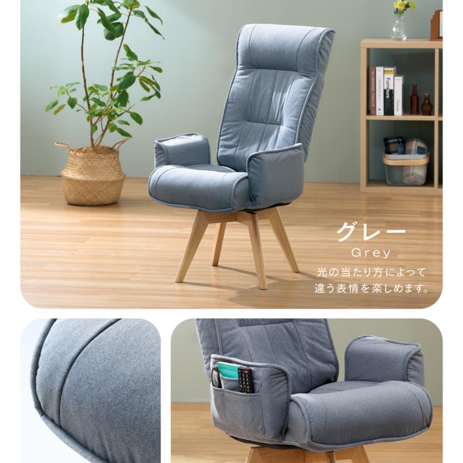 Luminous ＼新商品／ 高座椅子 回転 ハイバック リクライニング