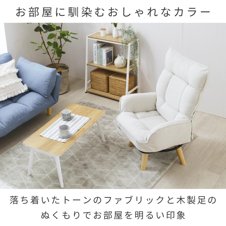 DOSHISHA 高座椅子 回転 リクライニング ハイバック 1人用 一人 DOSHISHA 高座椅子 回転 リクライニング ハイバック 1人用 一人