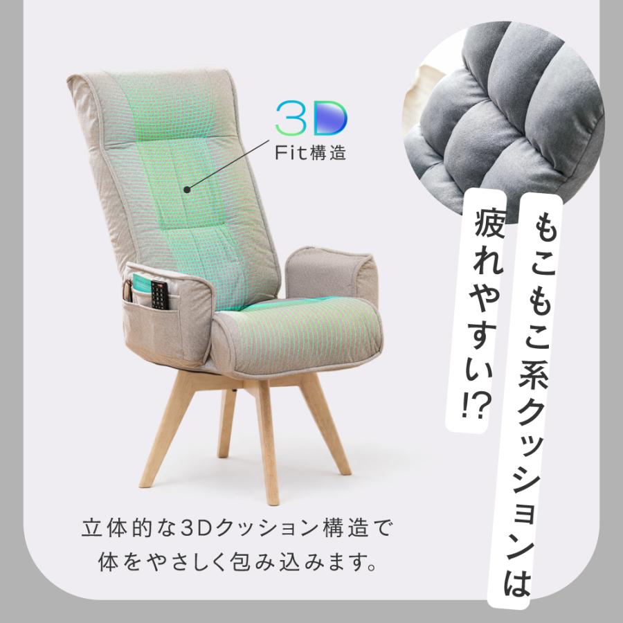 Luminous ＼新商品／ 高座椅子 回転 ハイバック リクライニング