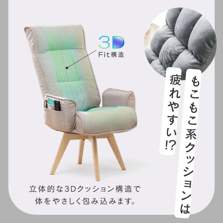 Luminous 【新商品】 高座椅子 回転 ハイバック リクライニング