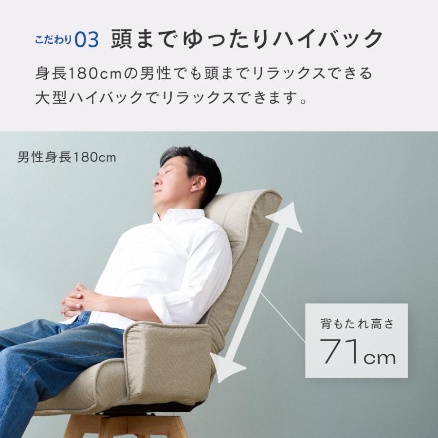 Luminous ＼新商品／ 高座椅子 回転 ハイバック リクライニング