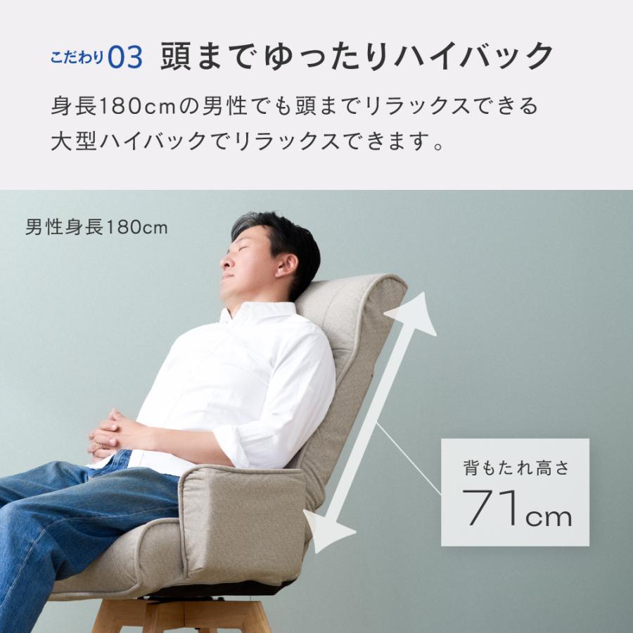 Luminous 【新商品】 高座椅子 回転 ハイバック リクライニング