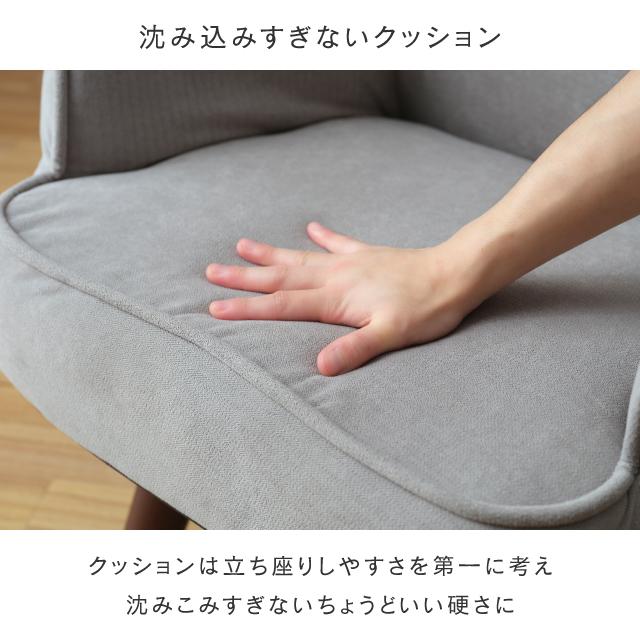 ソファ 一人掛け かわいい 高座椅子 回転 コンパクト 1人用 DOSHISHA ソファ 一人掛け かわいい 高座椅子 回転 コンパクト 1