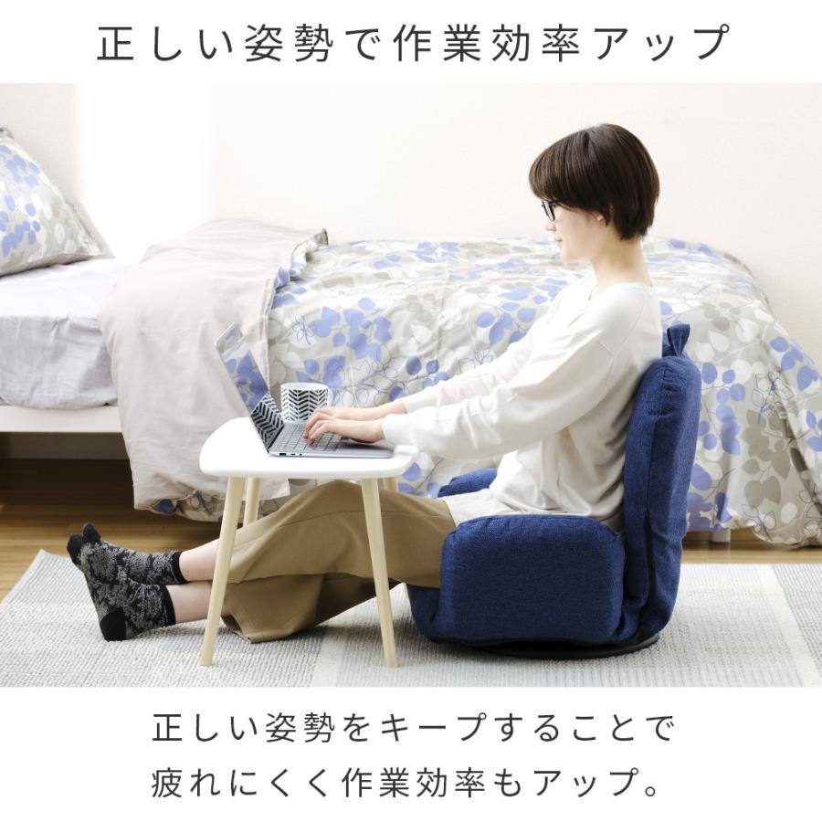 DOSHISHA 座椅子 コンパクト 回転 肘付き 姿勢矯正 おしゃれ DOSHISHA 座椅子 コンパクト 回転 肘付き 姿勢矯正 おしゃれ