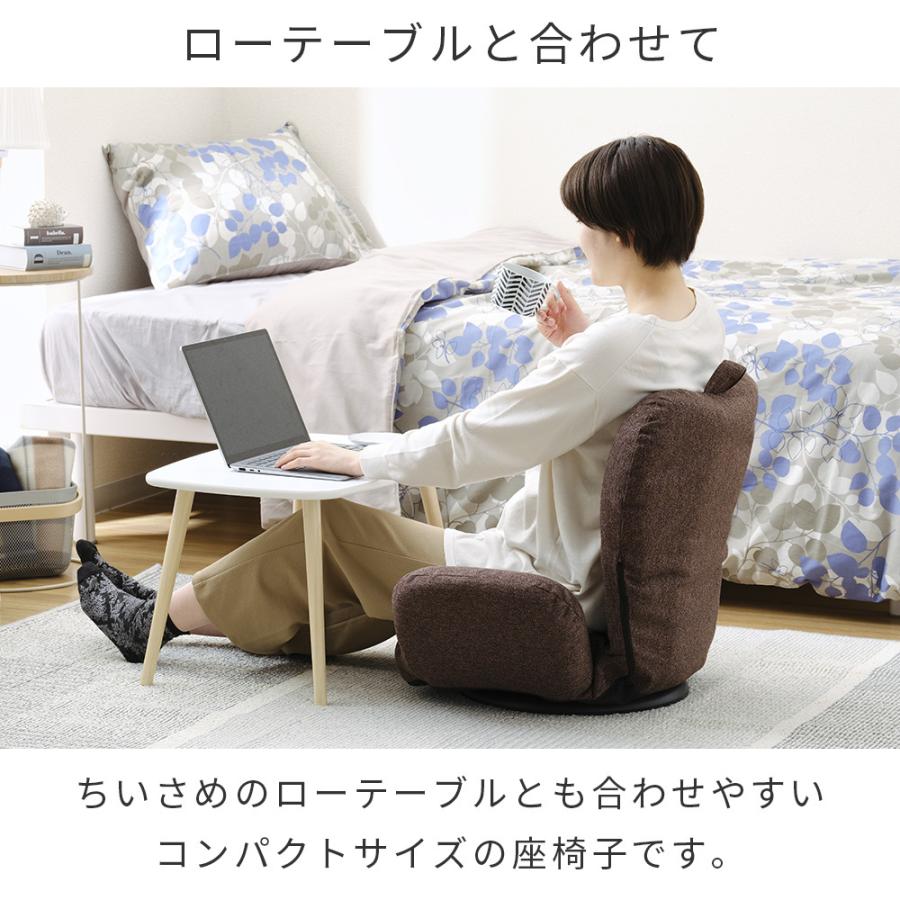 DOSHISHA 座椅子 コンパクト 回転 肘付き 姿勢矯正 おしゃれ DOSHISHA 座椅子 コンパクト 回転 肘付き 姿勢矯正 おしゃれ