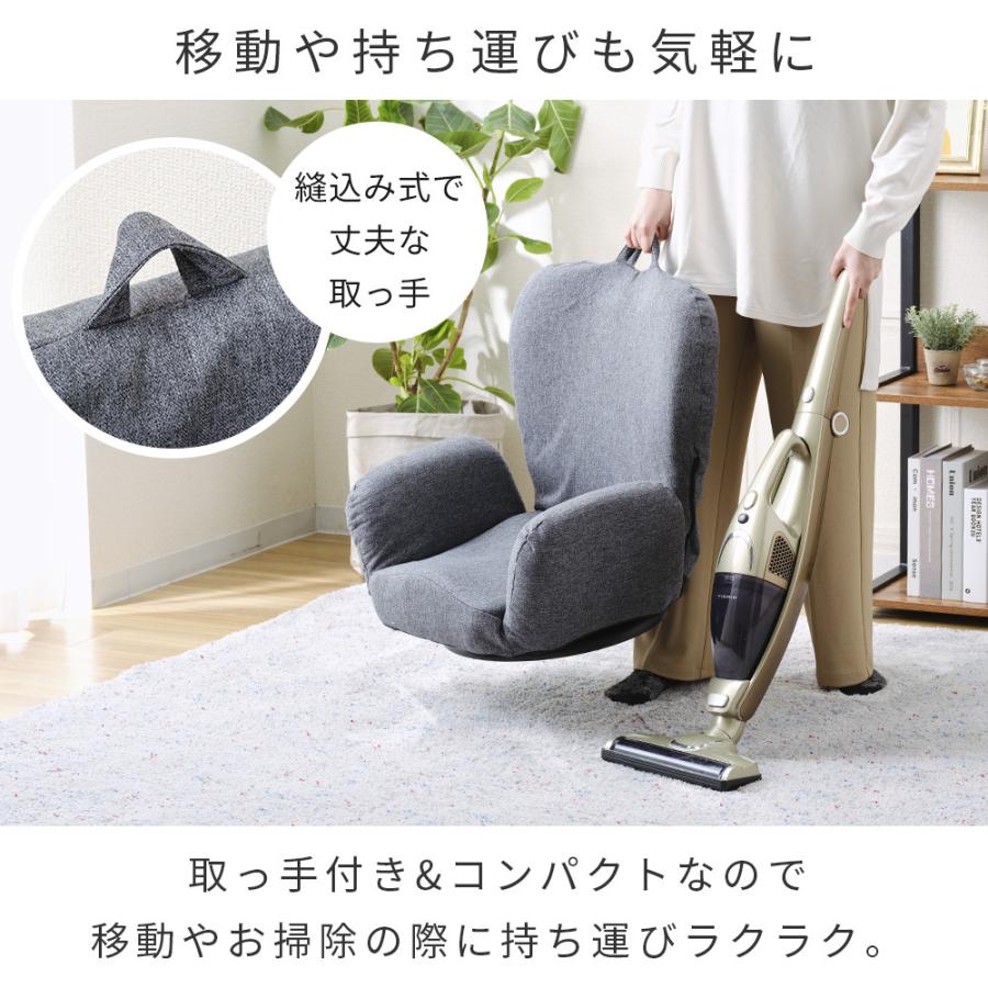 DOSHISHA 座椅子 コンパクト 回転 肘付き 姿勢矯正 おしゃれ DOSHISHA 座椅子 コンパクト 回転 肘付き 姿勢矯正 おしゃれ