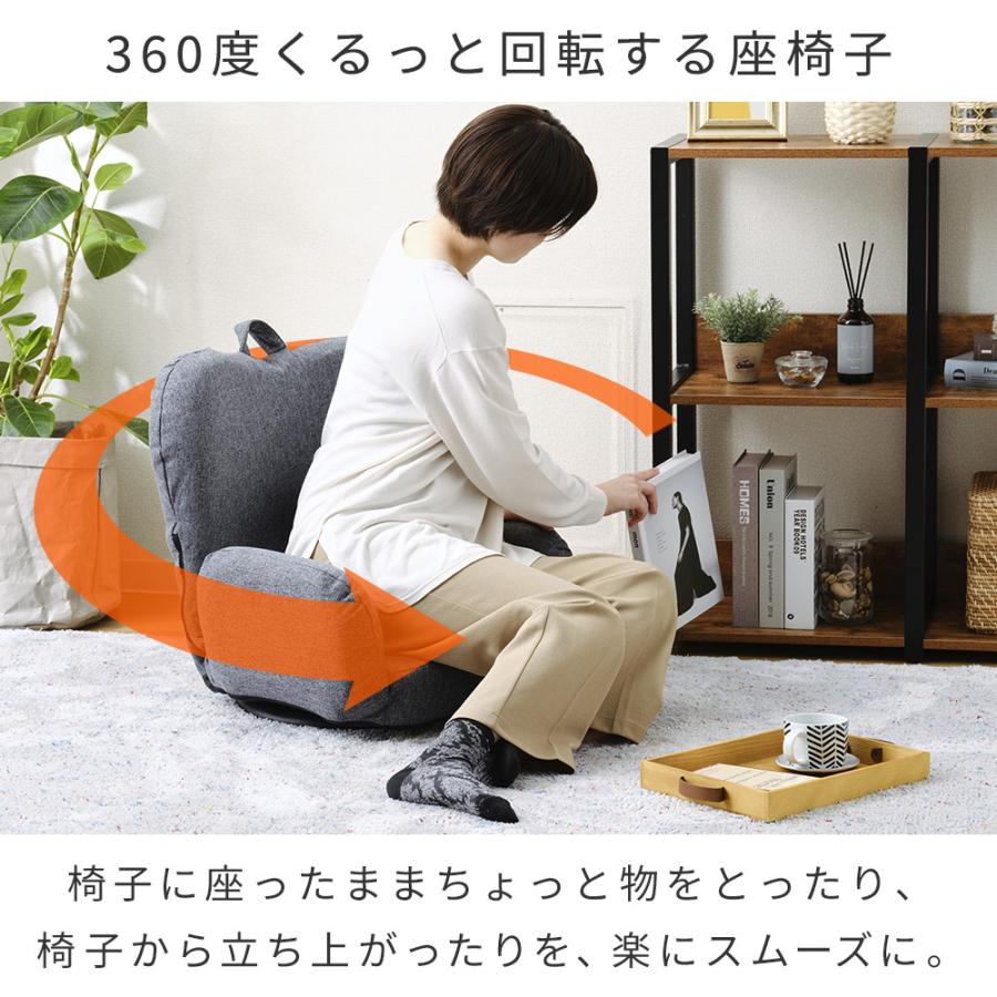 DOSHISHA 座椅子 コンパクト 回転 肘付き 姿勢矯正 おしゃれ DOSHISHA 座椅子 コンパクト 回転 肘付き 姿勢矯正 おしゃれ