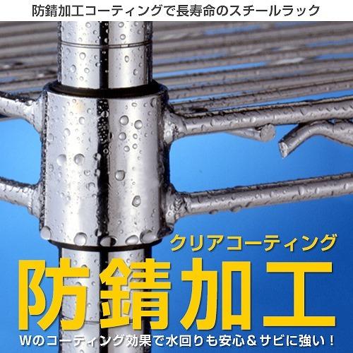 Luminous スチールラック 幅75cm 5段 ルミナスカジュアル スチール