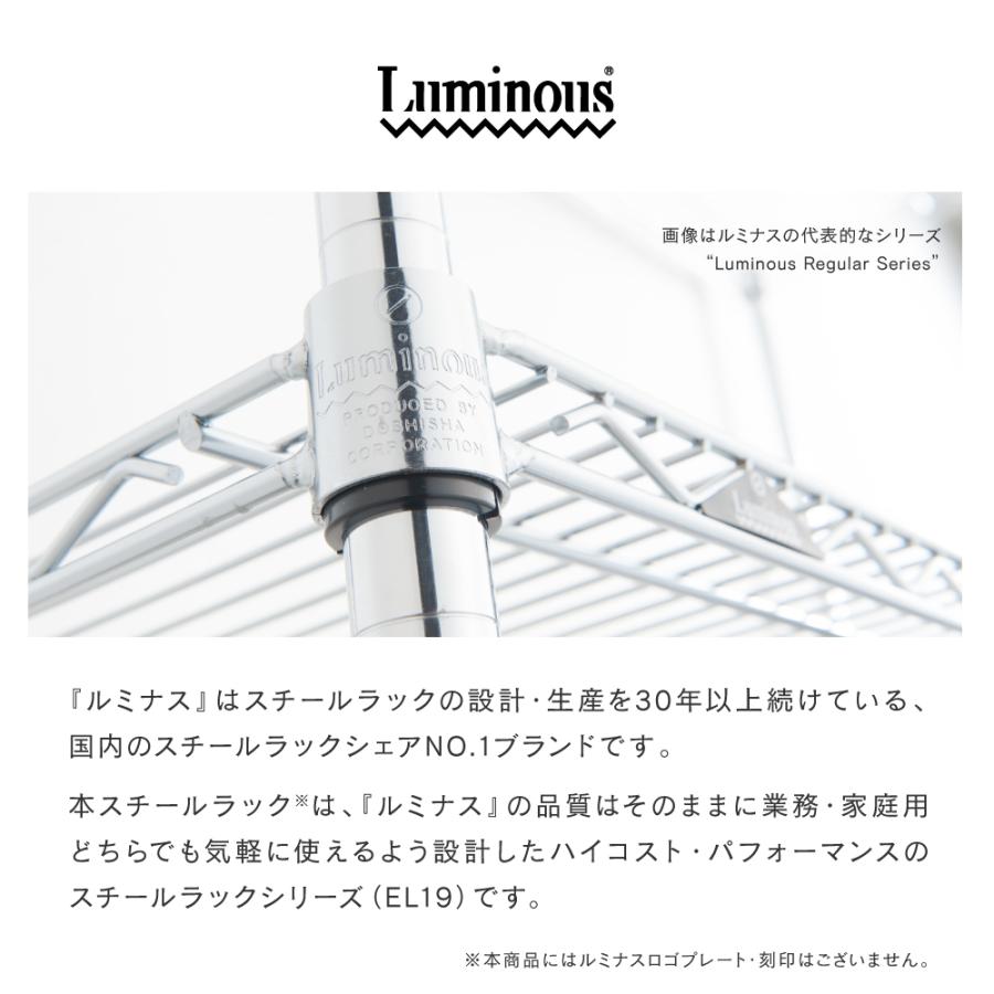 Luminous-club 5段シルバー スチールラック キャスター付き　③ Luminous-club 5段シルバー スチールラック キャスター付き ③