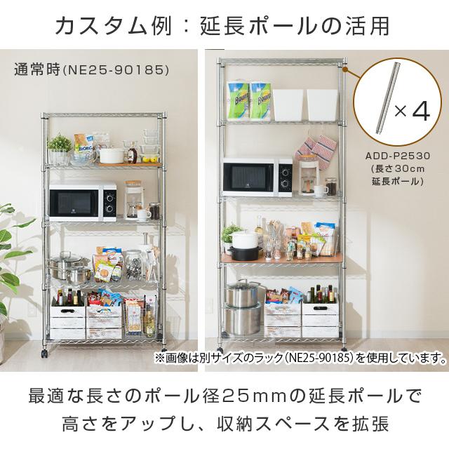 キッチンラック キッチン 棚 Luminous キッチンラック 幅120cm 4段 ルミナスカジュアル スチール