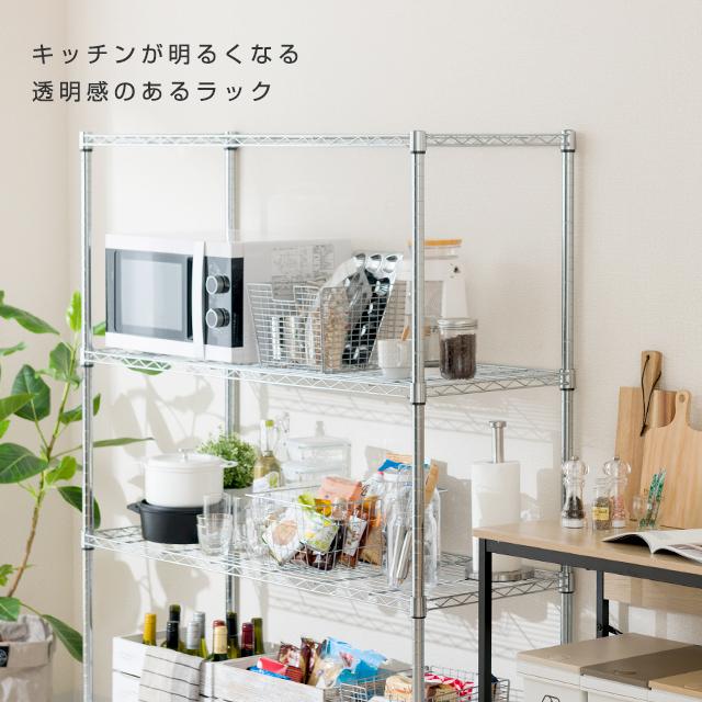 DOSHISHA（ドウシシャ） キッチンラック 幅120cm 4段 ルミナス