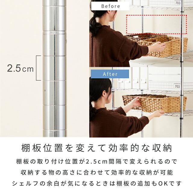 DOSHISHA（ドウシシャ） スチールラック 幅120cm 4段 ルミナス
