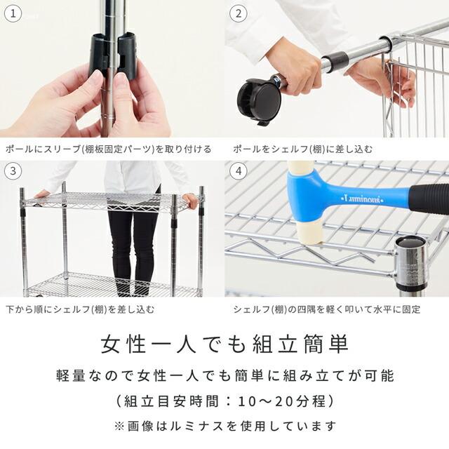 DOSHISHA ラック スチールラック 幅120 キャスター付 4段 業務用