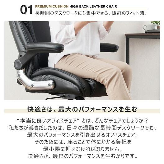 オフィスチェア 肉厚 チェア リクライニング パソコン テレワーク