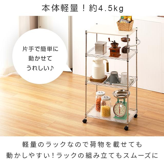 DOSHISHA 爆買 ワゴン ラック キッチンラック おしゃれ